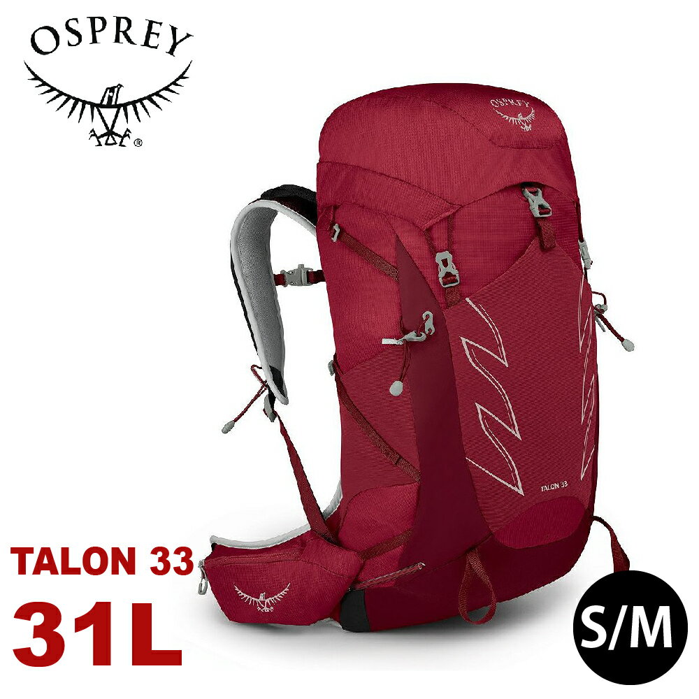 【OSPREY 美國 Talon 33 登山背包《星雲紅S/M》31L】自助旅行/雙肩背包/行李背包