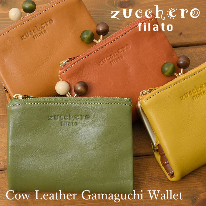 現貨 zucchero filato LARUA 雙色珠扣牛皮短夾 (有喜歡其他款式請另外詢問)