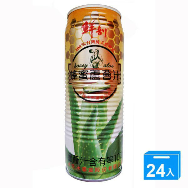 免運 半天水 蜂蜜蘆薈汁 520ml x 24瓶 蜂蜜汁 蘆薈汁 蔬果汁 飲品 半天水 蜂蜜蘆薈 (HS嚴選)