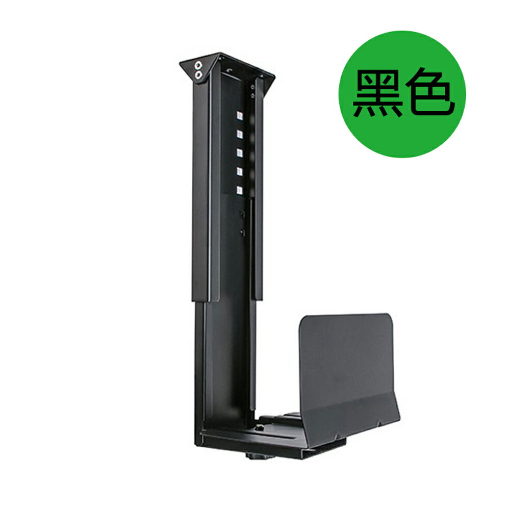 【24H現貨】電腦主機架懸掛式辦公桌下台式機箱托吊架固定支架子壁掛托架配件 5