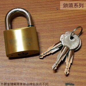 台灣製造 十字鎖頭 50mm 40mm 30mm 鋼索牌 或 KDS 十字鑰匙頭 門鎖 銅掛鎖 銅鎖