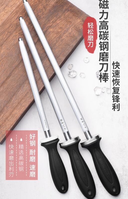 磨刀棒屠夫專用十八子作磨刀棍商用磨刀神器磨刀石廚房家用磨菜刀