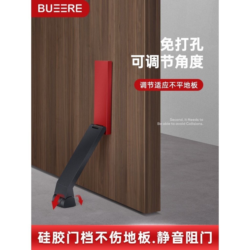 阻門阻器 擋免打孔阻門器 防撞堵門 新款門塞神器 頂門 防風門吸擋門 | 小胖達生活百貨 | 樂天市場Rakuten