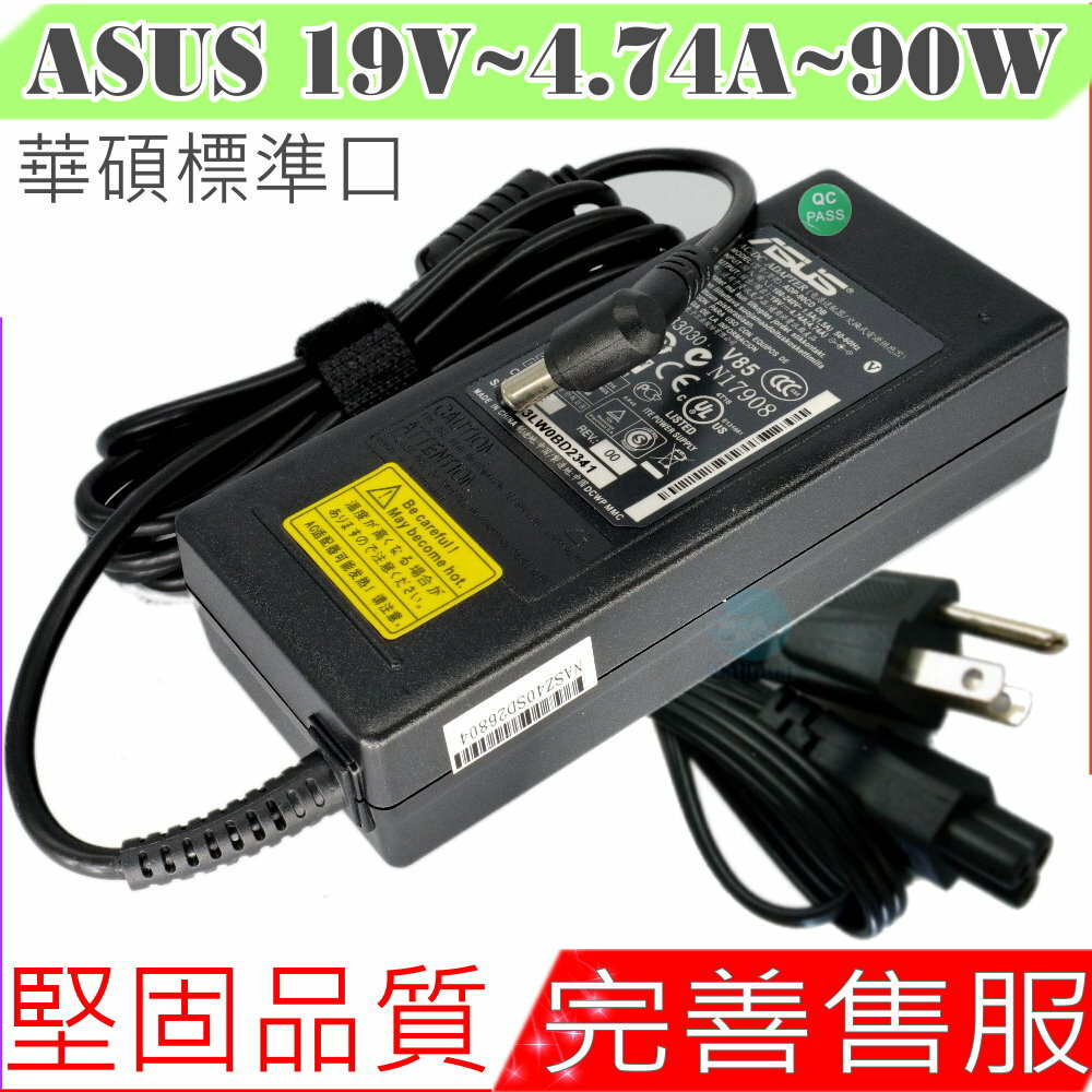 ASUS 19V,4.74A,90W 充電器 R1S,T9,U3,N82 U5A,U5F,U6,U6EP,U81,G50 U80V,UX50,U30JC
