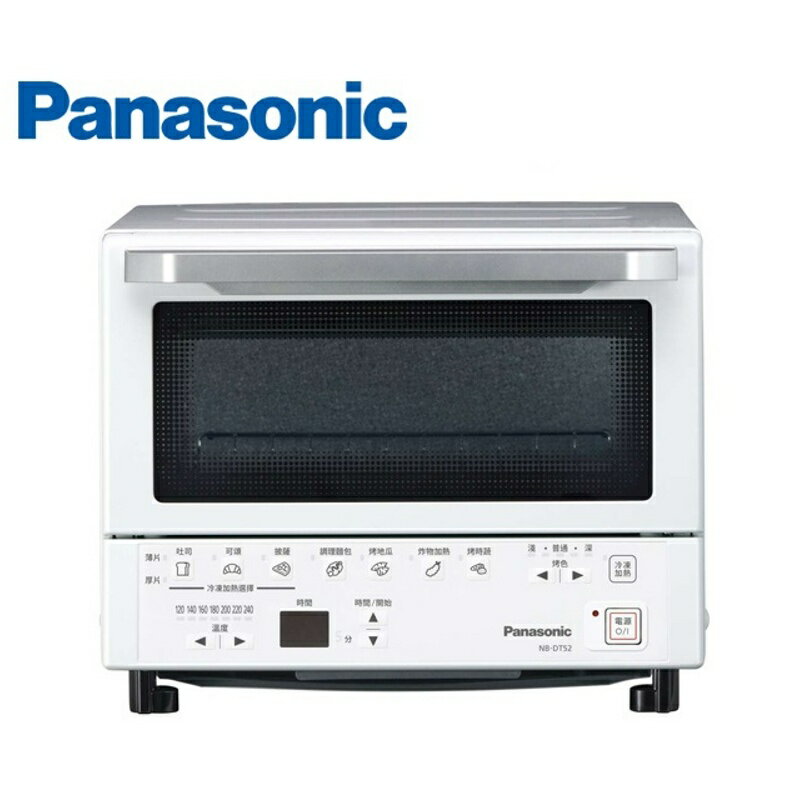 【快速出貨 附發票】Panasonic 國際牌 9公升智能烤箱 NB-DT52 烤箱