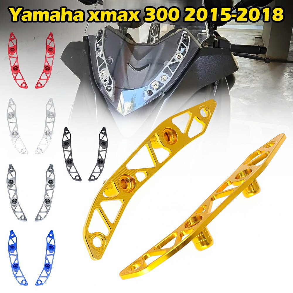 山葉 摩托車裝飾擋風玻璃支架適用於 XMAX 2015 2016 2017 2018 雅馬哈鋁合金 CNC 擋風玻璃支架