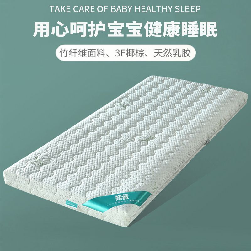 公司貨 免運速發 婼薇環保椰棕床墊天然硬墊家用1.5宿舍兒童1.8乳膠棕櫚定製 快速出貨 兒童傢俱 幼兒傢俱