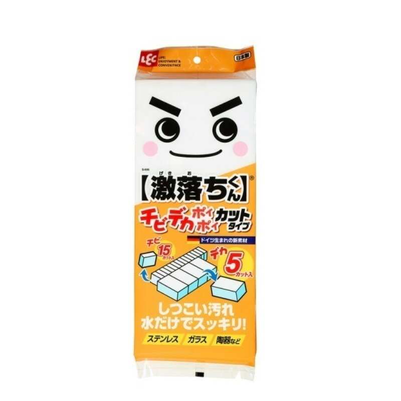 請來電洽詢 VU6 日本LEC 激落君 多用途拋光去汙海綿(切割型/多種尺寸組合包) / 包【CUBE卡最高10%回饋】
