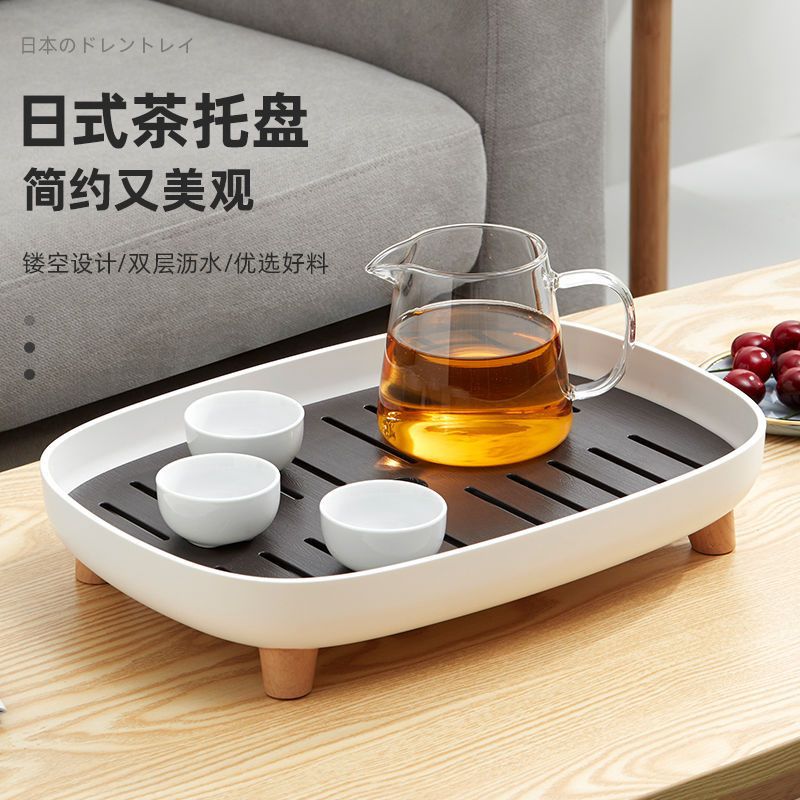 【喜挖】萊貝日式茶盤輕奢現代家用客廳茶具放茶杯儲水長方形瀝水簡約託盤