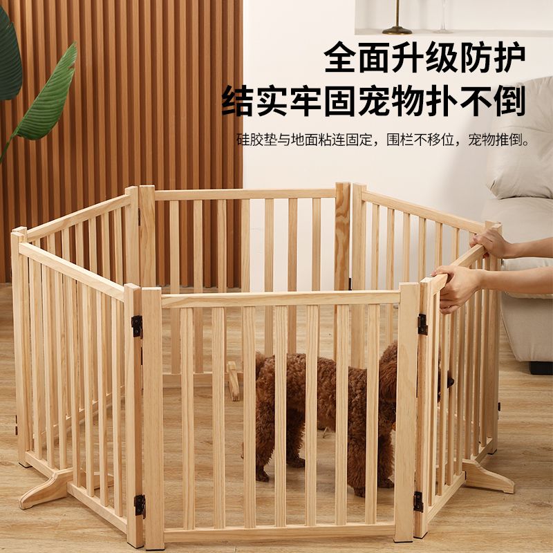 公司貨 超低價 寵物狗狗圍欄柵欄室內中小型犬比熊泰迪可折疊門欄自由組合狗籠子 快速發貨