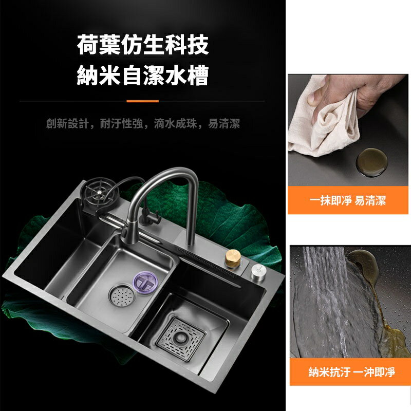 【匠藝家居/土城現貨】飛雨瀑布大單槽 水槽 304不鏽鋼水槽 廚房水槽 納米抗菌塗層 洗手台 洗碗槽 洗衣台 手工大單槽 5