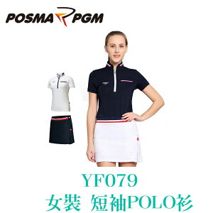 POSMA PGM 女裝 短袖POLO衫 運動 吸濕 排汗 涼爽 透氣 白 YF079WHT