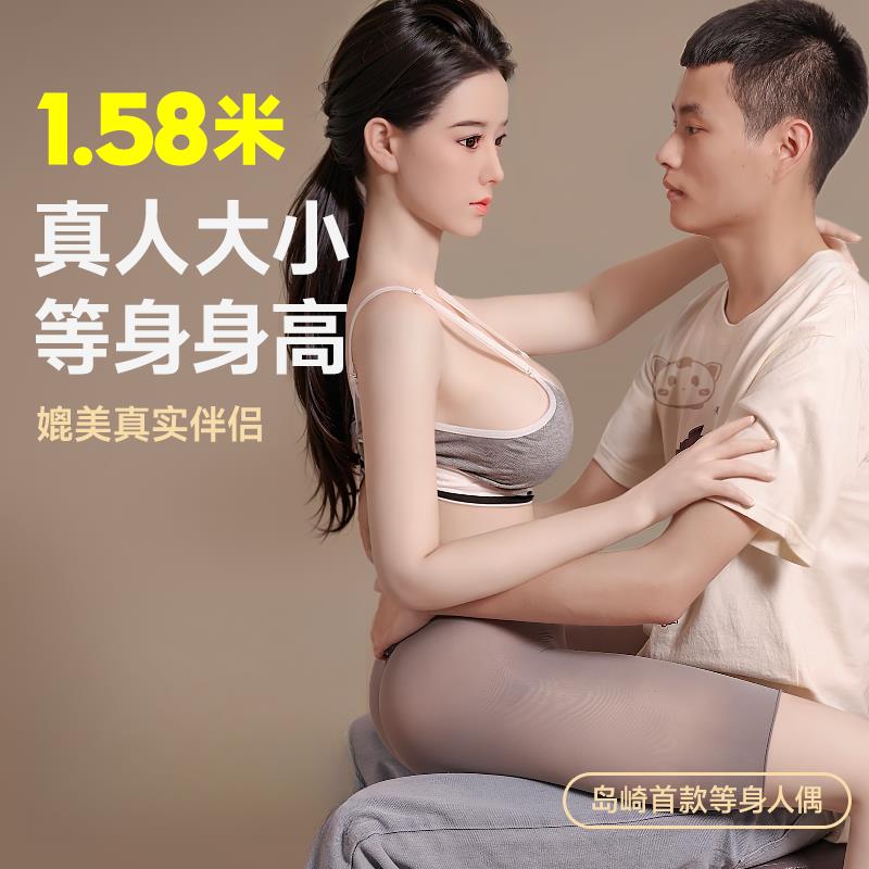 【臺灣公司 可開發票】全新款男用解壓玩具半實體矽膠充氣娃娃宅男女神性伴侶成人用品