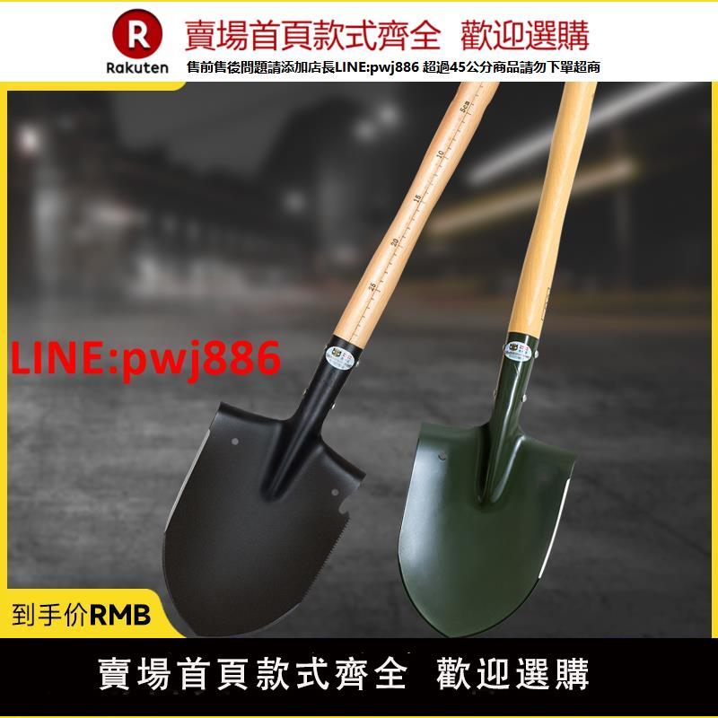 多功能加厚工兵鏟鐵鍬戶外淬火木柄鏟子中國錳鋼鍬防身車載鍬工具【臺灣公司 優質服務】【注意！下單滿399出貨】
