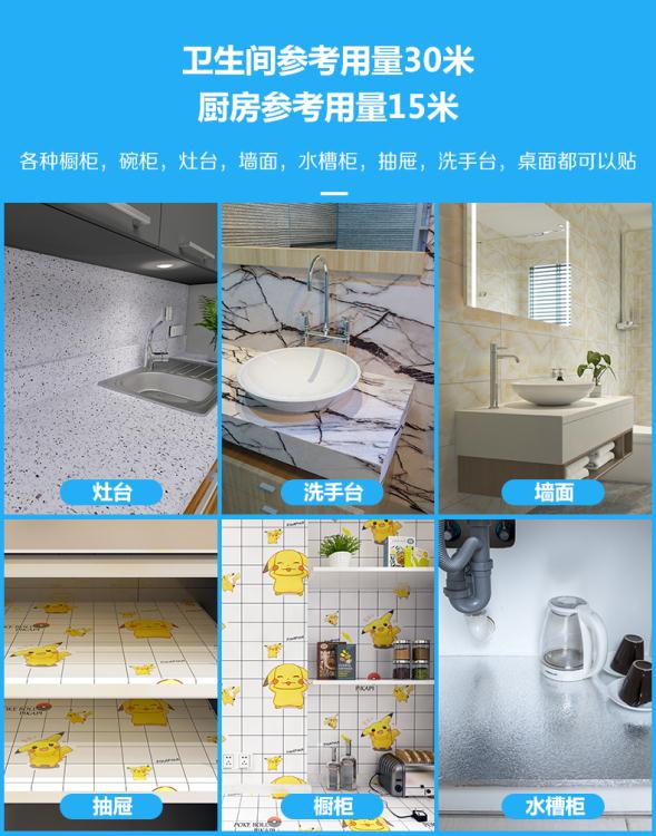 加厚墻紙自粘衛生間浴室防水防潮廚房防油貼仿瓷磚墻貼紙墻面裝飾-「店長推薦」