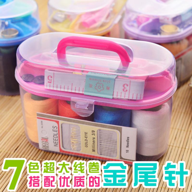 家用針線盒套裝手工針線縫紉縫補針線包大號針線盒手提便攜收納盒