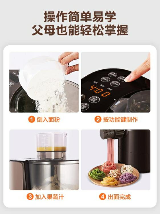 麵條機 面條機揉麵一體機家用全自動電動和面壓面機二合一小型多功能