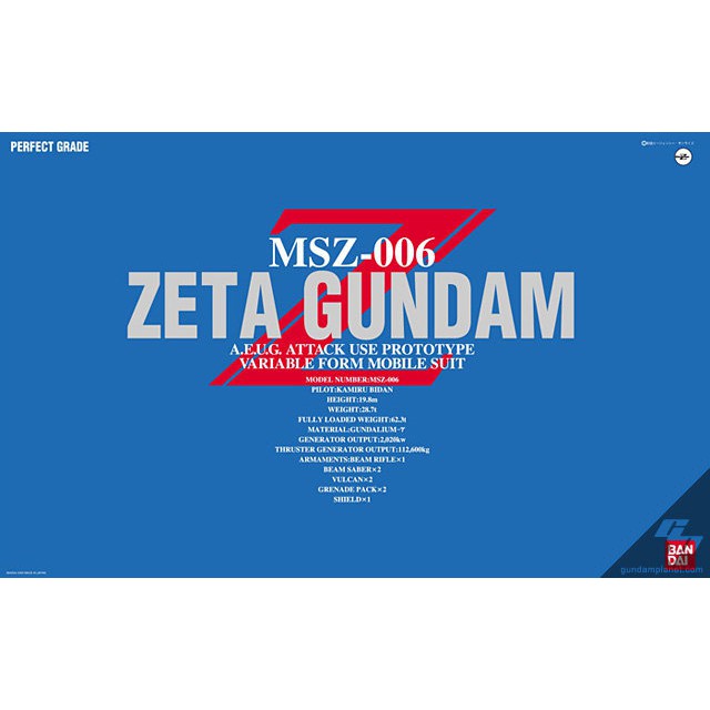 【鋼普拉】現貨 BANDAI 機動戰士 鋼彈 PG 1/60 MSZ-006 ZETA GUNDAM Z鋼彈