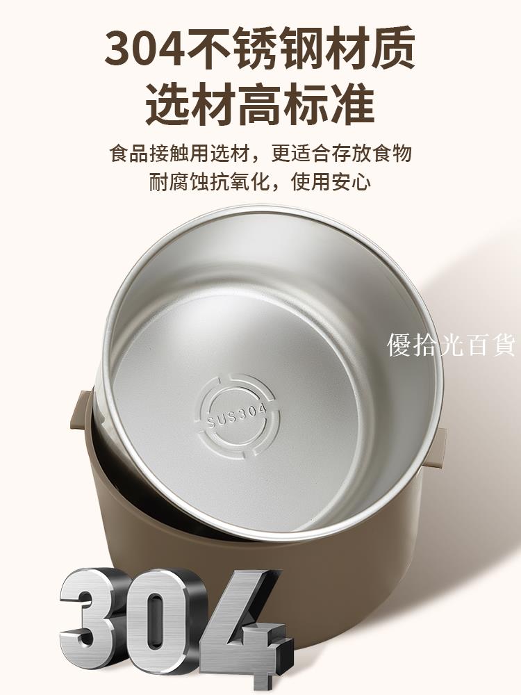 【全球優品匯】保溫飯盒上班族保溫盒便當盒便攜超長保溫保溫桶飯盒可微波爐加熱