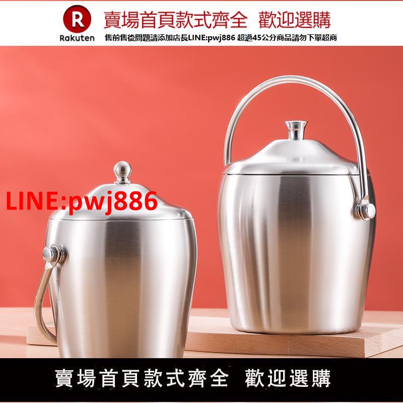 【高品質超低價】不銹鋼冰桶香檳桶紅酒冰鎮扎啤酒冰塊桶ktv酒吧保溫冰酒桶冰粒桶