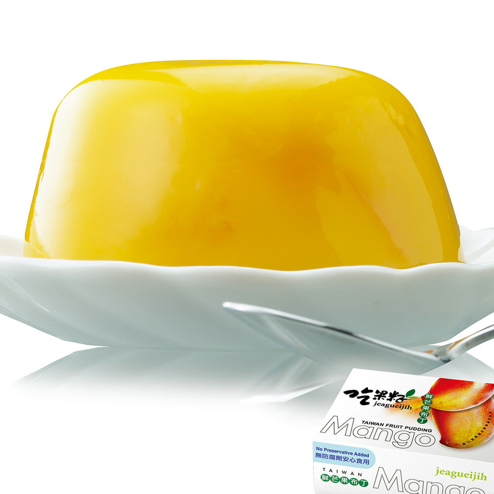 外銷日本限定款【吃果籽】頂級芒果布丁(3杯/盒，共18杯/6盒)本島免運★全館滿1200現折100 1