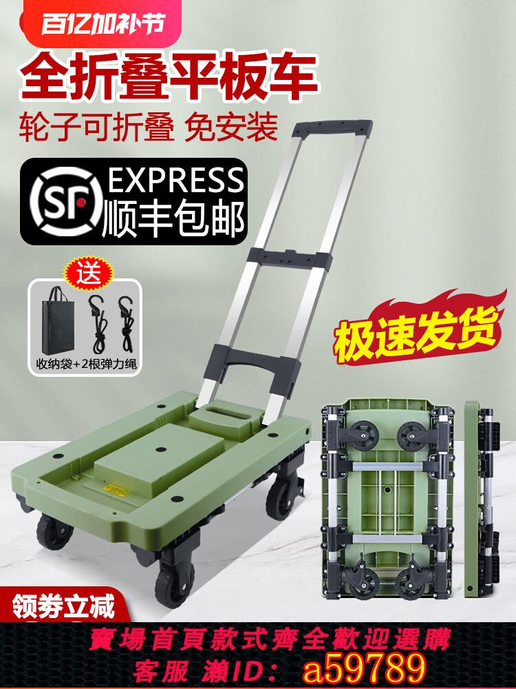 【臺灣公司 可打統編】金剛狼全折疊小板車推車家用拉貨車便攜購物車買菜拉車取快遞