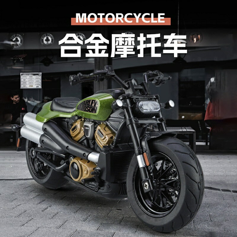 模型車 1:12 哈雷越野合金機車模型 適用於桌面擺件遙控車遙控車遙控車遙控車收藏遙控車禮物