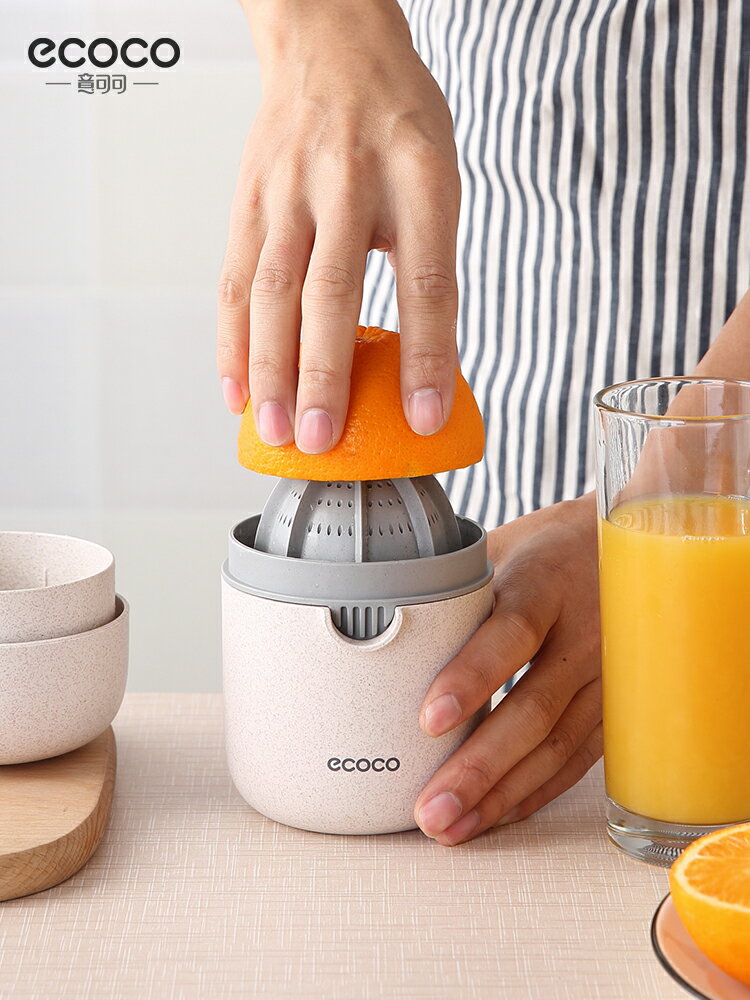 簡易手動榨汁機小型便攜式家用壓榨器橙子橙汁檸檬手壓水果榨汁杯1入