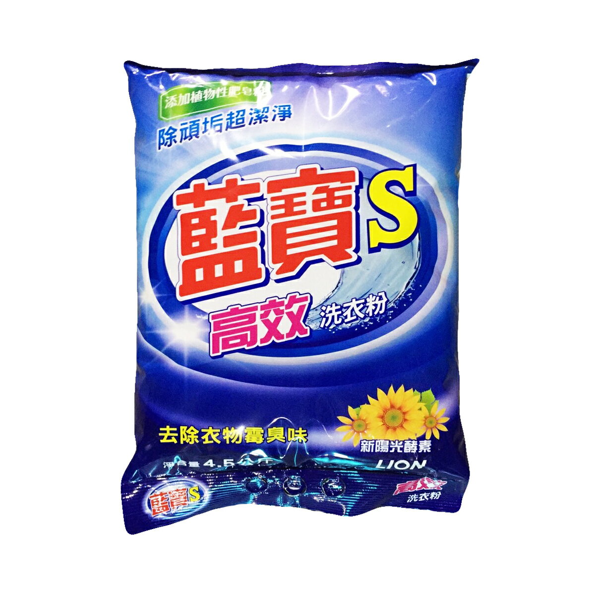 藍寶-S高效洗衣粉4.5kg