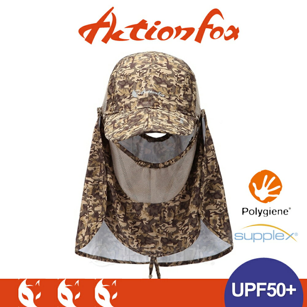 【ActionFox 挪威 抗UV透氣全防護棒球帽《夾花叢林》】631-4782/UPF50+/吸汗快乾/抗菌/遮陽帽
