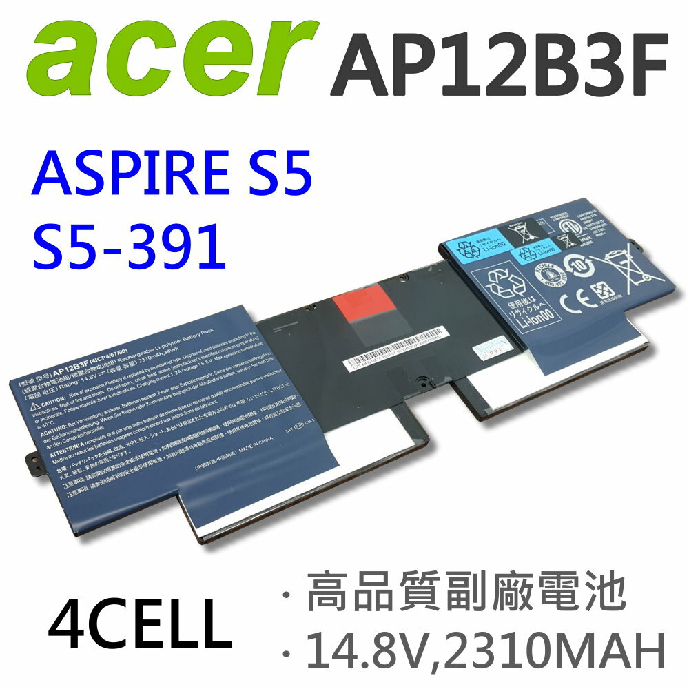 <br/><br/>  ACER 宏碁 AP12B3F 4芯 日系電芯 電池 AP12B3F 4ICP4/67/90 S5 S5-391 BT.00403.022<br/><br/>