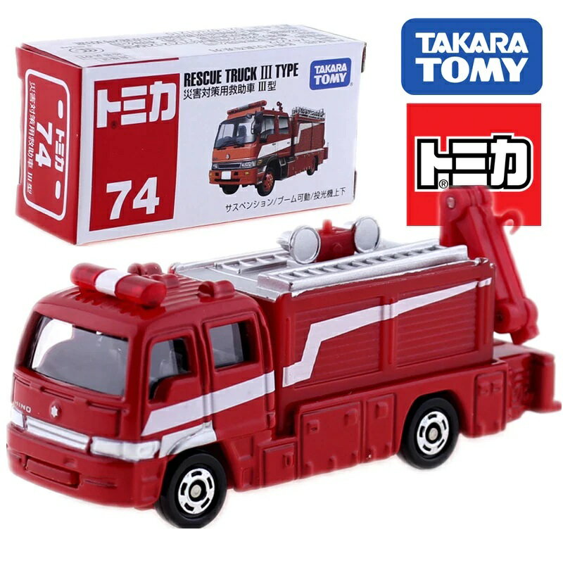 大賀屋 日貨 多美小汽車 No.74 災害對策用救助車 三型 消防車 汽車 模型 玩具 TOMICA L00010136