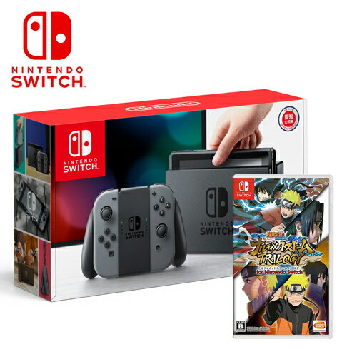 【NS 任天堂】Switch 灰色主機+火影忍者 疾風傳 終極風暴 三部曲《日文版》【三井3C】