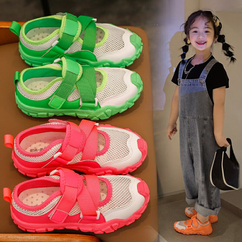 女童涼鞋夏季新款鏤空兒童沙灘鞋網面包頭男童鞋透氣運動網鞋