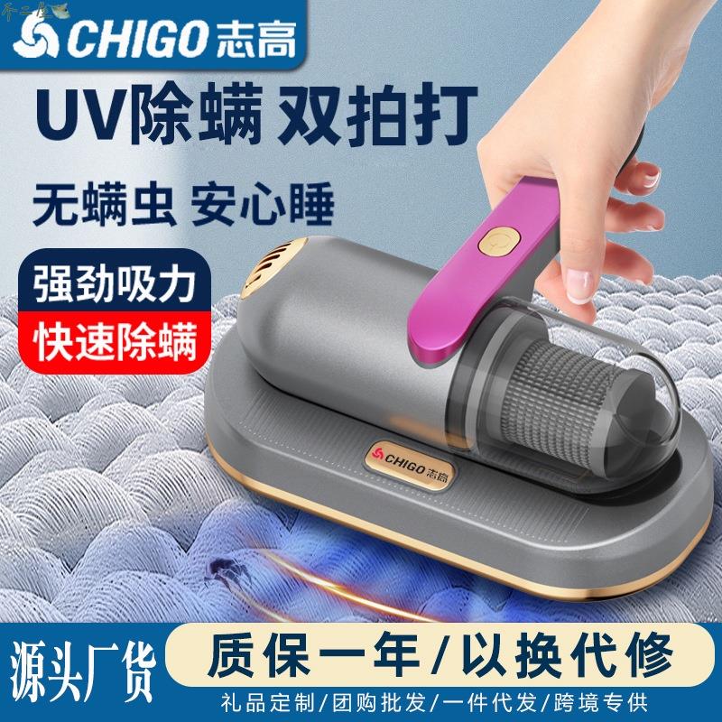 誌高除蟎儀紫外綫殺菌除塵吸塵器傢用床上無綫拍打殺菌機 塵蟎吸塵器 無線除蟎儀 除蟎吸塵器 除蟎機