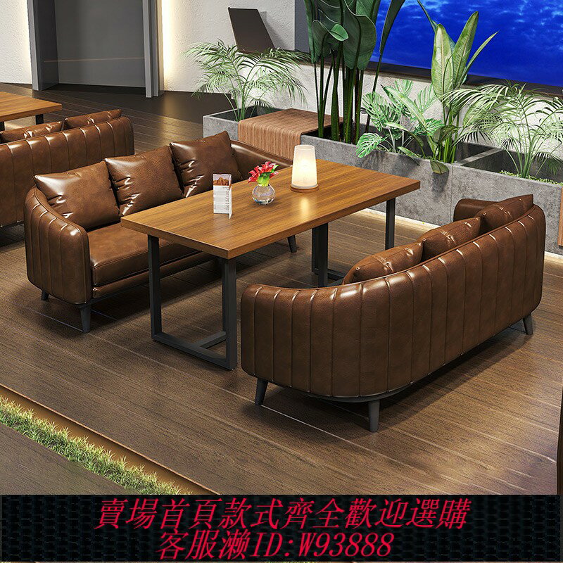 {臺灣公司貨 可打統編}酒吧音樂餐吧實木桌椅卡座沙發清吧工業風燒烤店咖啡廳小酒館沙發