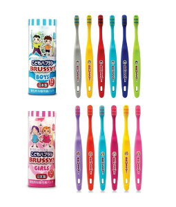 【領券滿額折100】 日本製 BRUSSY兒童牙刷男生/女生(一盒12入)