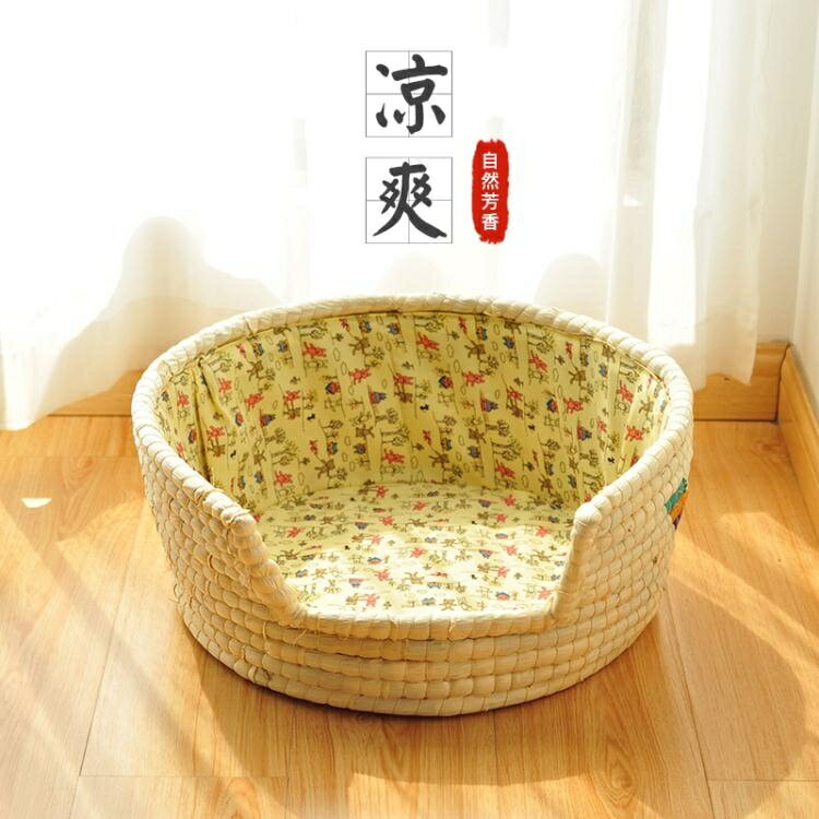 貓窩狗窩夏天涼席窩藤編泰迪中小型犬四季通用寵物家居窩 LX