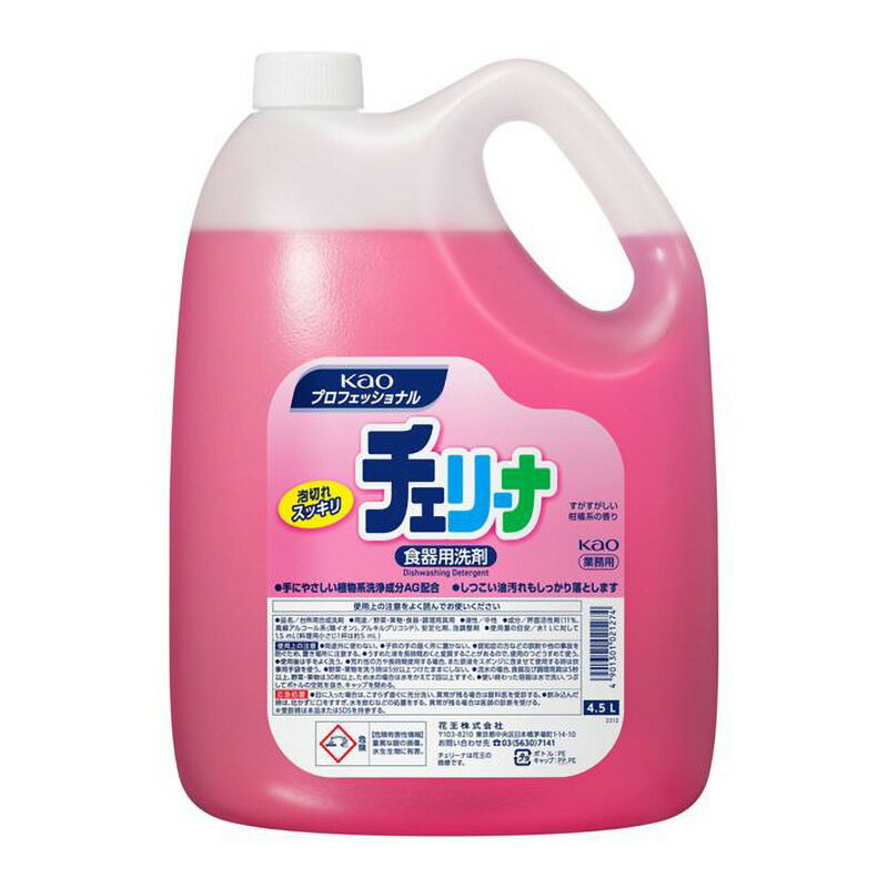 日本 KAO花王 去汙除菌洗碗精 超大容量洗碗精 1250-4500ml 經濟實惠 廚房用品 特大家庭號 補充瓶 0
