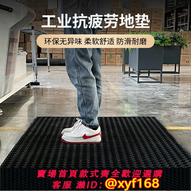{臺灣公司貨 可打統編}橡膠防靜電地墊工廠車間抗疲勞疏水地墊商用衛生間廚房鏤空防滑墊