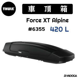 【野道家】Thule Force XT Alpine 車頂箱 420L #6355