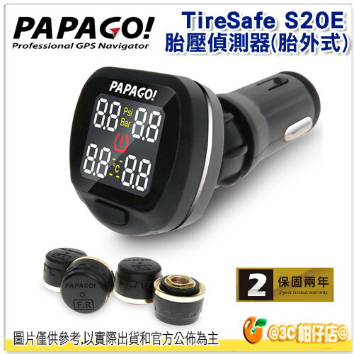 送一轉三車充器 PAPAGO TireSafe S20E 獨立式 胎壓偵測器 胎外式 保固兩年 可動顯示 迷你TPMS