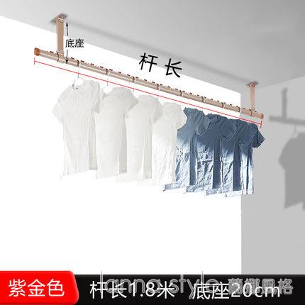 晾衣桿固定桿陽臺頂裝晾衣架防風單桿曬衣桿飄窗涼衣桿曬被子神器