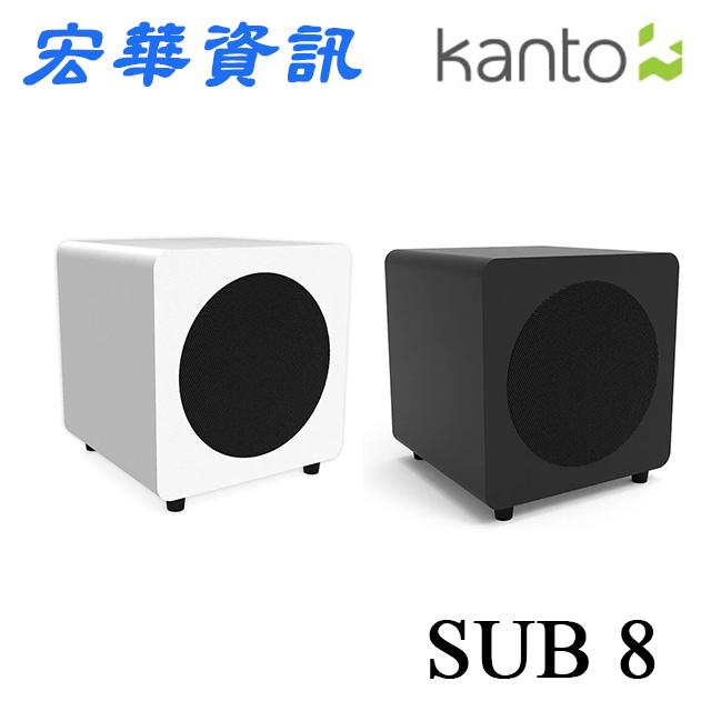 (可詢問訂購)加拿大Kanto SUB8 重低音喇叭 台灣公司貨