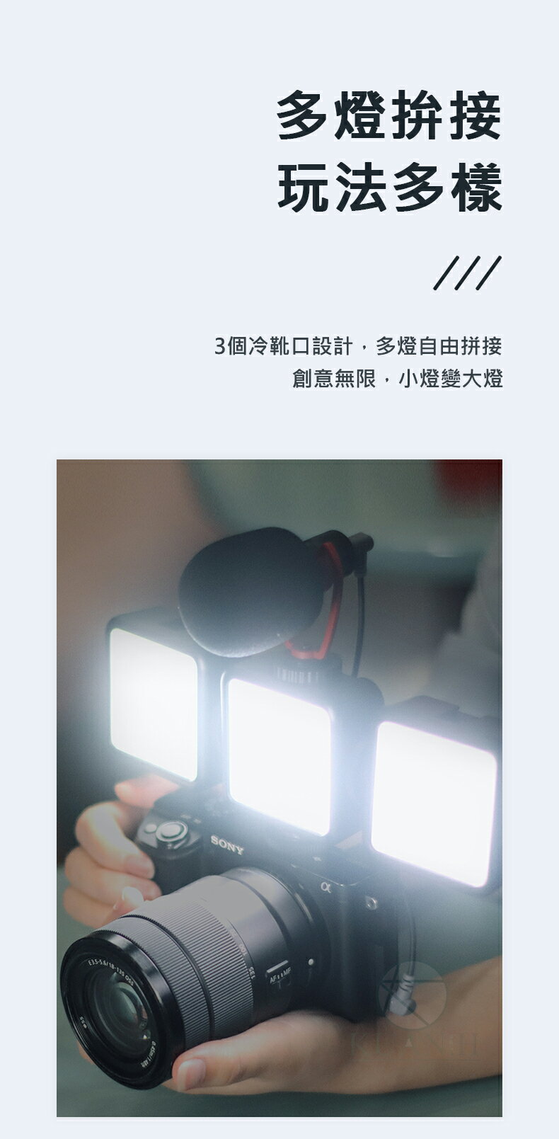 Ulanzi VL49 黑光版 LED補光燈 補光燈 慎防假貨 LED 攝影燈 持續燈 優藍子 手機補光燈 攝影燈 4