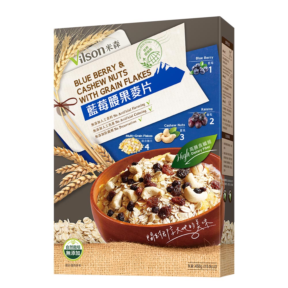 優惠價 米森 藍莓腰果麥片(450g)*效期2027.4.11*