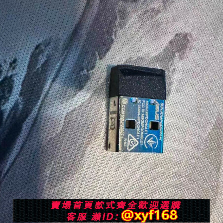 {保固一年 可打統編}原裝正品玩家國度ROG遊俠RX TKL/夜魔無線機械鍵盤配件接收適配器