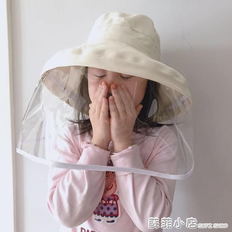 韓國防護帽子兒童漁夫帽成人盆帽幼兒園小學生安全帽小孩防飛沫帽 免運開發票