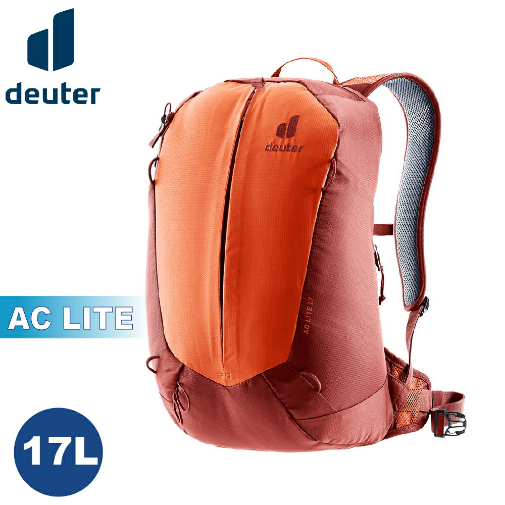 【Deuter 德國 17L AC LITE 網架直立式透氣揹包《辣椒紅》】3420124/戶外休閒包/健行登山包