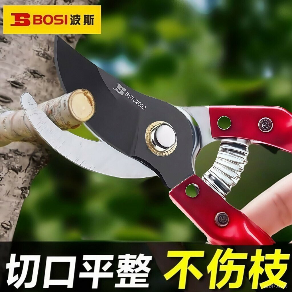 臺灣熱銷波斯長柄SK5粗枝剪省力修枝剪刀園藝修花木果樹嫁接園林剪樹枝剪嫁接工具 3LZN